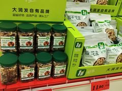 -大润发(姑嫂树店)