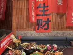 -何师烧烤Pro ·江湖川菜·小龙虾·精酿啤酒(太古里旗舰店)