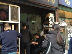 门面-清真·马文砂锅大全(麦苋街店)