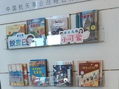 -哈尔滨圣安口腔专科医院