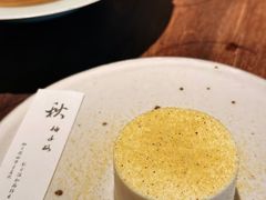 -元古雲境(太古里店)