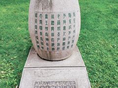 -唐城墙遗址公园