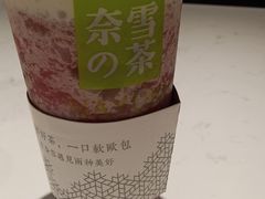 -奈雪的茶(石家庄万象城店)