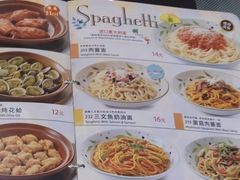-萨莉亚意式餐厅(南开大悦城店)