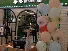 -茶港·点心·啫啫煲(范湖万达广场店)