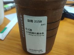 -星巴克臻选(青岛麦凯乐分店)