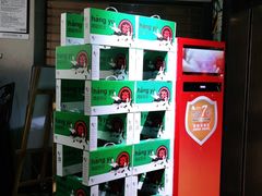 -夯鱼烤鱼·尔滨地标美食(国展店)
