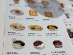 -张福记(五一公园店)