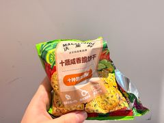 -沃尔玛超市(武侯店)