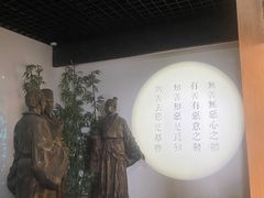 -王阳明故居