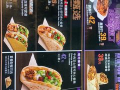 -Taco Bell 塔可钟(民田路店)