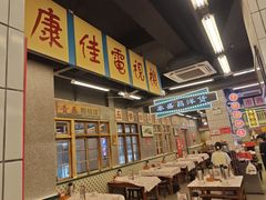 -堂瓦里·33年传统赣菜(第一街区店)