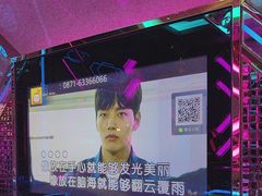 -唱客美食KTV量贩(日新路店)