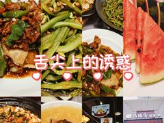 -洛阳宴·洛阳菜(南昌路店)