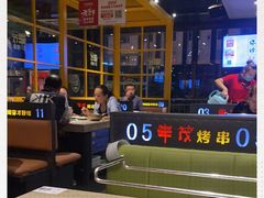 -丰茂烤串(建设街店)