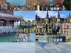 -东辰望海鱼码头·海鲜餐厅