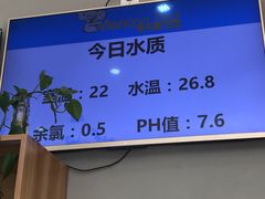 泳池-美利康·达兹游泳馆(世博花园店)