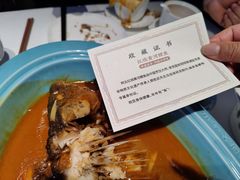 -阿五黄河大鲤鱼(纬三路店)