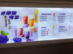 -一只酸奶牛(八一路店)