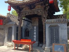 -大槐树寻根祭祖园