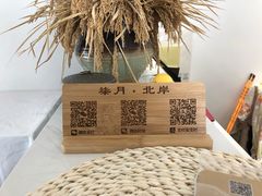-柒月北岸民宿(西山店)