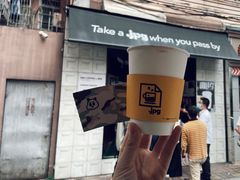 -JPG coffee(广州体育西店)