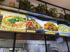 -东哥紫阳蒸盆子(旺座·现代城店)