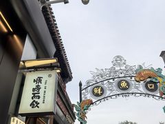 -长春堂顺时而饮(前门店)
