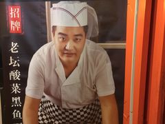 -轻捞慢起面馆(新世界百货店)