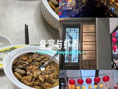 -二泉园老菜馆·百年无锡菜