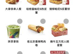 -肯德基(华徐店)