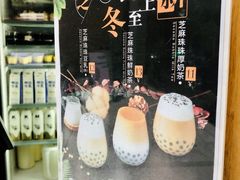 菜单-TPLUS茶家(淮海店)