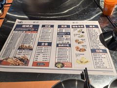 -酒里·宜州果酱烧烤(葛村店)