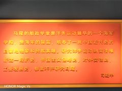 -中国船政文化博物馆