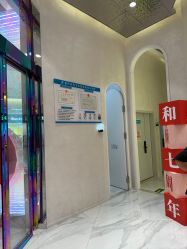 -和颜一美轻医美连锁