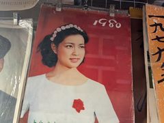 -华联古玩城(华联商厦店)