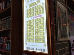 -马三洋芋片(兰州总店)