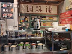 -马路边边串串香(双井直营店)