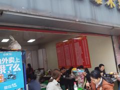 门面-李记特色罐罐米线(重庆中环大厦店)