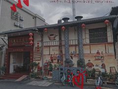-红星光发煲仔饭(大石街店)