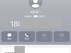 -Eckl’s爱氏热狗(猫街店)
