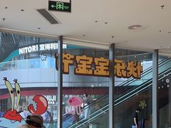 -奈雪的茶(优特汇店)