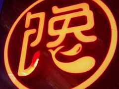 -馋火炉鱼(新世界百货望京店)