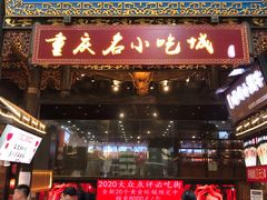 门面-八一路好吃街(雨田商务大厦店)