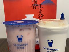 -茶百道(广都店)