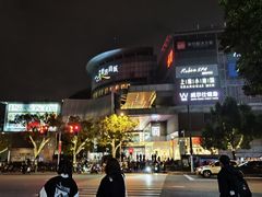 -仲盛世界商城