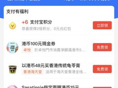 -麦当劳(星光行店)