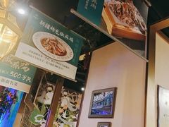 -胖老汉椒麻鸡清真新疆菜(西御街店)