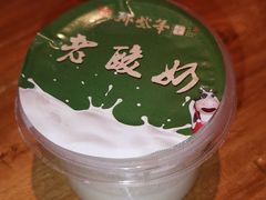 -那些年记忆烧烤