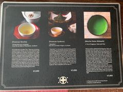 -中村藤吉(平等院店 )